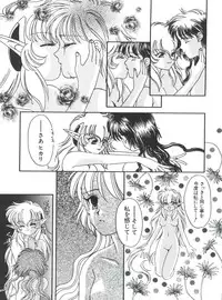 [Anthology] Naru Hina Plus 5 (Various)