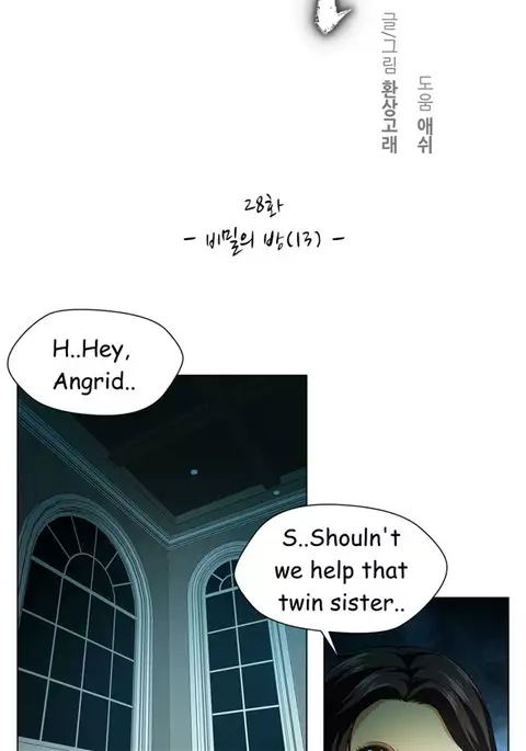Twin Slave Ch.1-33