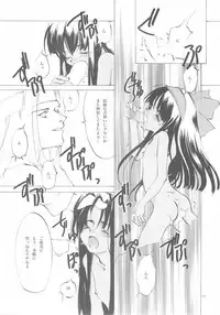 (C61) [INKPOT (Oyari Ashito)] B-COLLECTION (Various)