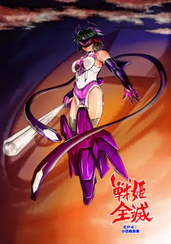 [Studio Kyawn (Murakami Masaki)] Sen no Rakurui (Senki Zesshou Symphogear) [Chinese] [假良假影个人汉化]