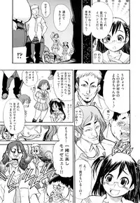 [Ishino Kanon] Ryonaburu!