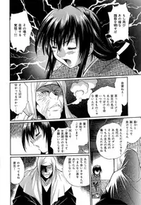 [Manabe Jouji] Hibi Kore Koujitsu Vol. 4