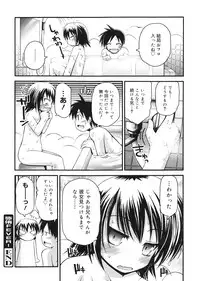 [Anthology] LQ -Little Queen- Vol. 24 [Digital]