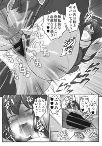 [Galaxy Monooki (Hanaduka Ryouji)] Bitch Spoiler 4 (Touhou Project)