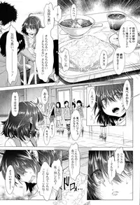 COMIC Mate legend Vol. 5 2015-10