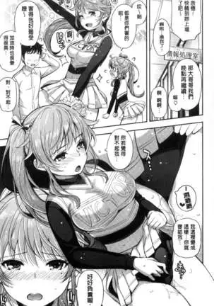 Kosuranburu