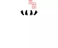 中文韩漫 療育女孩 Ch.0-10 [Chinese]