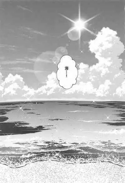 Misaki Summer