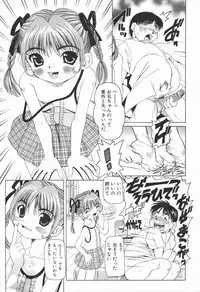 [Nishimura Haruka] Puku Puku Ranmai