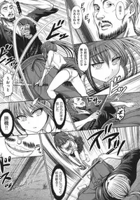 [Hashimura Aoki] Chimamire Ecchi