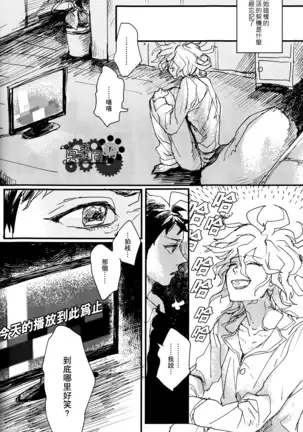 工作吧日向君