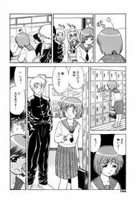 [Mori Takuya] Dekichattara Doushiyo