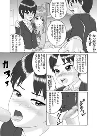 [Chijoku An] Futanari Sanshimai wa Josou Shounen no Anal ga Osuki