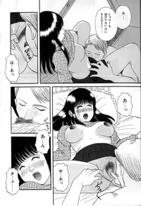 [Kawamori Misaki] Himitsu no Houkago