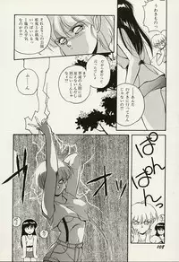 [Orikura Makoto] Heisei Oni Soushi MIDORI