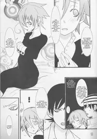 (C75) [DRAGULA (Imawano Lem)] JADE (Soul Eater) [English] [Kusanyagi]