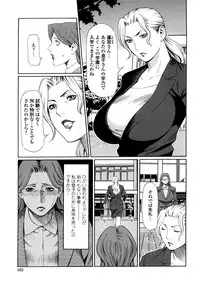 [Takasugi Kou] Kindan no Haha-Ana - Immorality Love-Hole