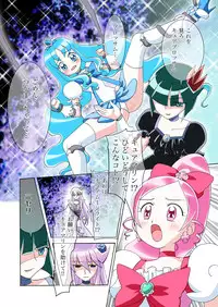 [AFTER MOON (Misakiguchi Puku)] Heart Catch! (HeartCatch Precure!)