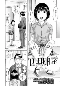 COMIC LO 2009-01 Vol. 58
