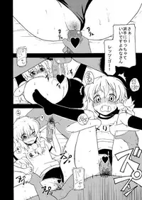 [Leonardo 16sei] Reitaisai SP nite (Touhou Project)