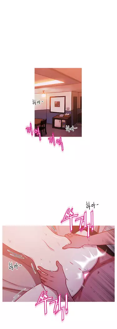 Scandal of the Witch Ch.0-32