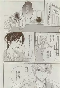 Dear+ 2015-04
