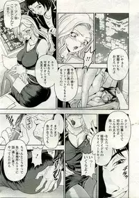 ANGEL Club 2005-06