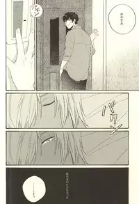 (Ikai Toshi no Arukikata) [q9 (Agata)] Toute wa Sono Kotae (Kekkai Sensen)