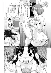COMIC AUN 2015-10