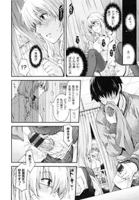 [Hiyoshi Hana] Chigiri to Musubi no Houteishiki - Equation of Chigiri & Musubi