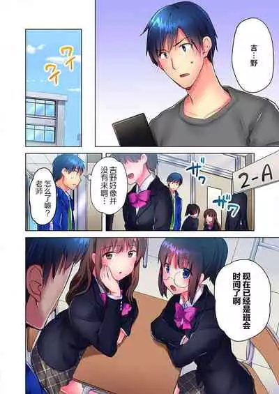 Mafuyu no Shukuchoku-shitsu de Asedaku Ecchi ~ Hokahoka Yutanpo JK Ikagadesu ka?