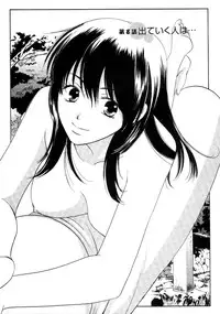 [Kiyoka] Koi Matsuri