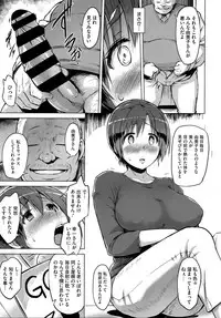 [Yuugiri] Kairaku Holic - Pleasure Holic