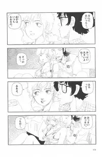 [Yamamoto Naoki] Asita mata Denwa suruyo