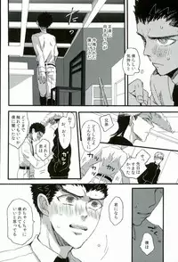 (SUPER23) [Self feast (Ayumu)] Futari no Jikan (Danganronpa)