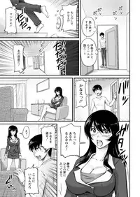 Action Pizazz DX 2016-05 [Digital]