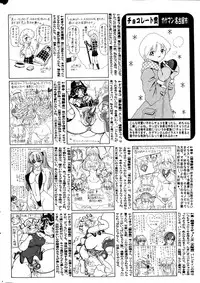 COMIC Mate 2014-04