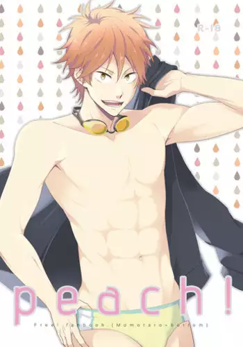 [Panda 4gou (Shima Kyousuke)] peach! (Free!) [Chinese] [黑夜汉化组] [Digital]