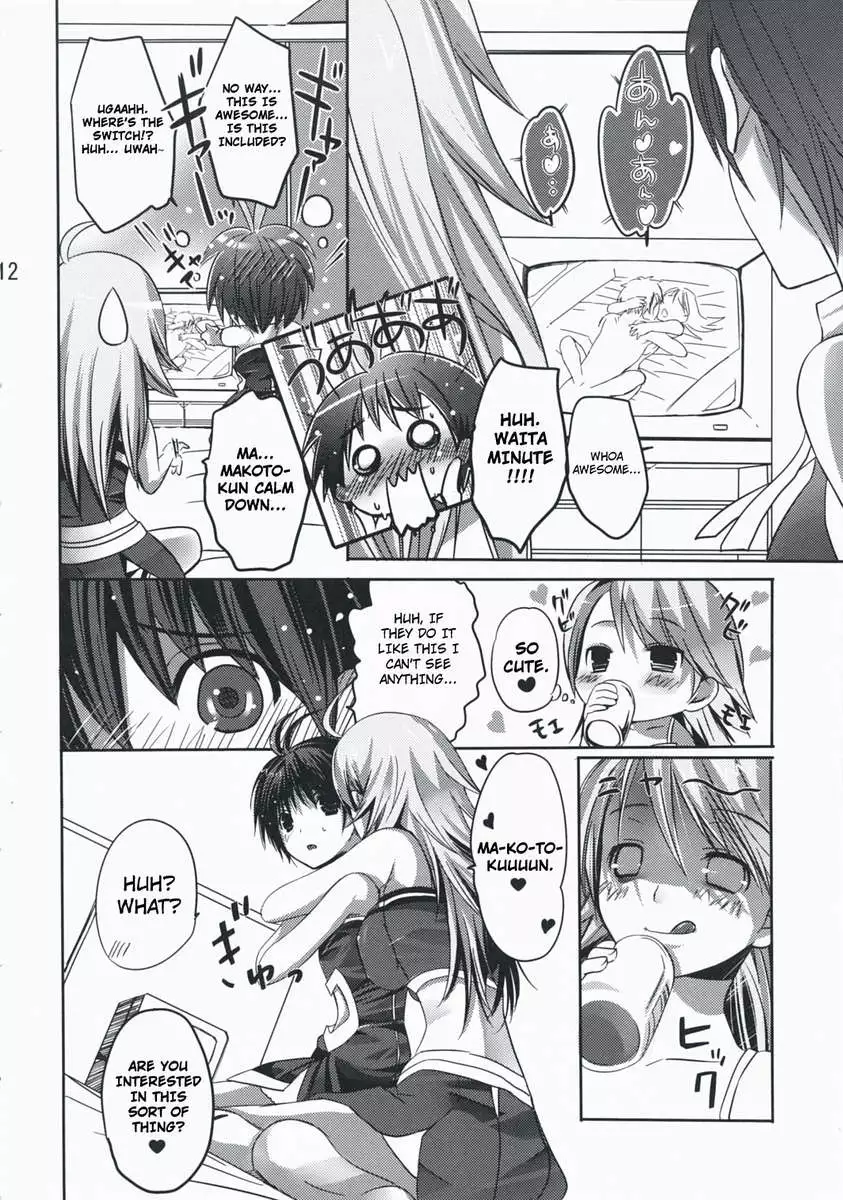 Neko Neko Rank F
