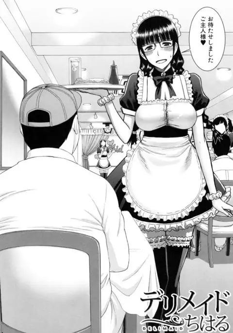 Kanojotachi no Yarikata