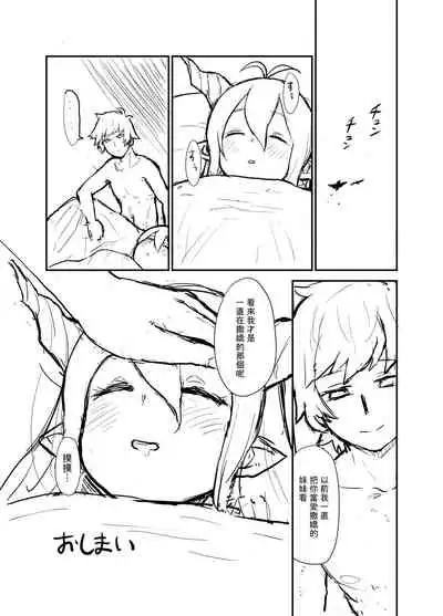 Danua to