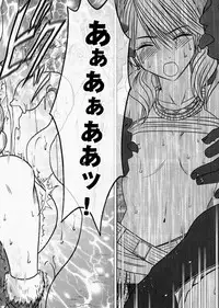 [Crimson Comics (Carmine)] Watashi wa mou Nigerrarenai (Final Fantasy XIII)