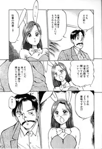 [Manno Rikyu] Seifuku Yuugi - Costume Playin