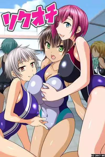 Gakuen Ingoku ~Saiminjutsu de Sokuochi Sasete Wakai Nyotai o Kuitsukusu!