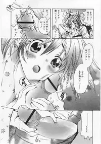 Comic Rin 2005-12 Vol.12.zip