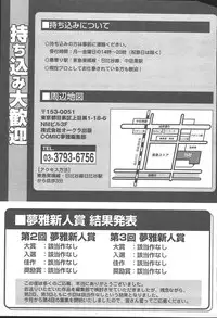 COMIC MUGA [2004-11] Vol. 15