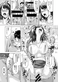 COMIC Ananga Ranga Vol. 25
