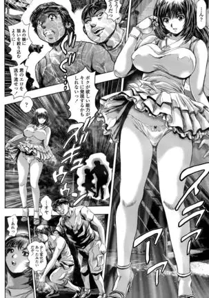 Keiko no Iru Machi S Ch. 1-10