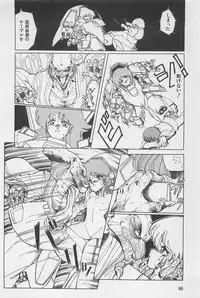 bishoujo syndrome 3
