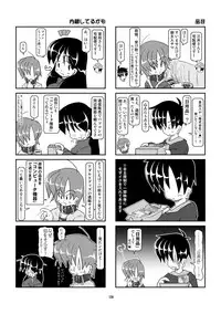 [Mumeigei] Kubiwa Diary Omnibus